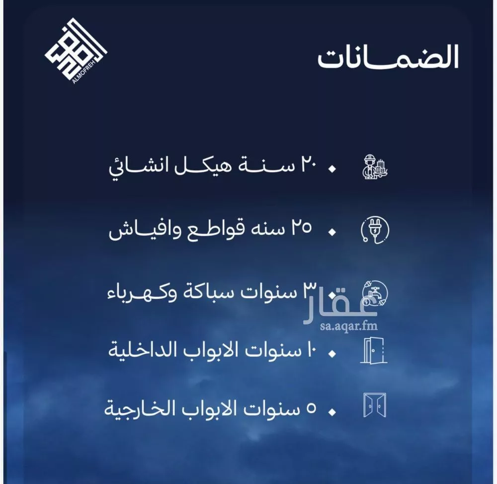 شقة 3 غرف في الياقوت 6
