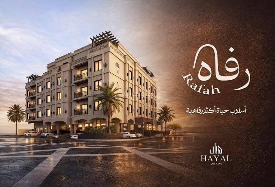 شقة 2 غرف في الأندلس، الخبر 4