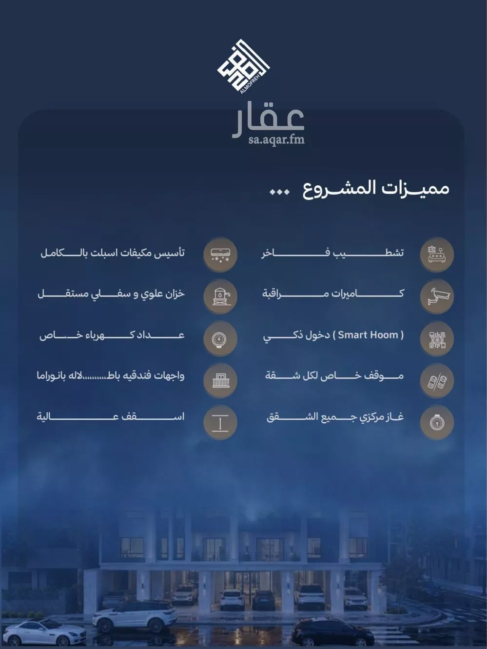 3 bedroom apartment in Al Yaqout 3