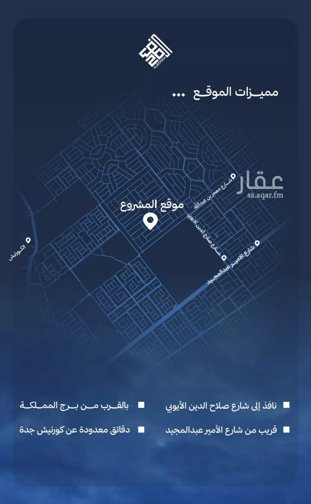 3 bedroom apartment in Al Yaqout 5