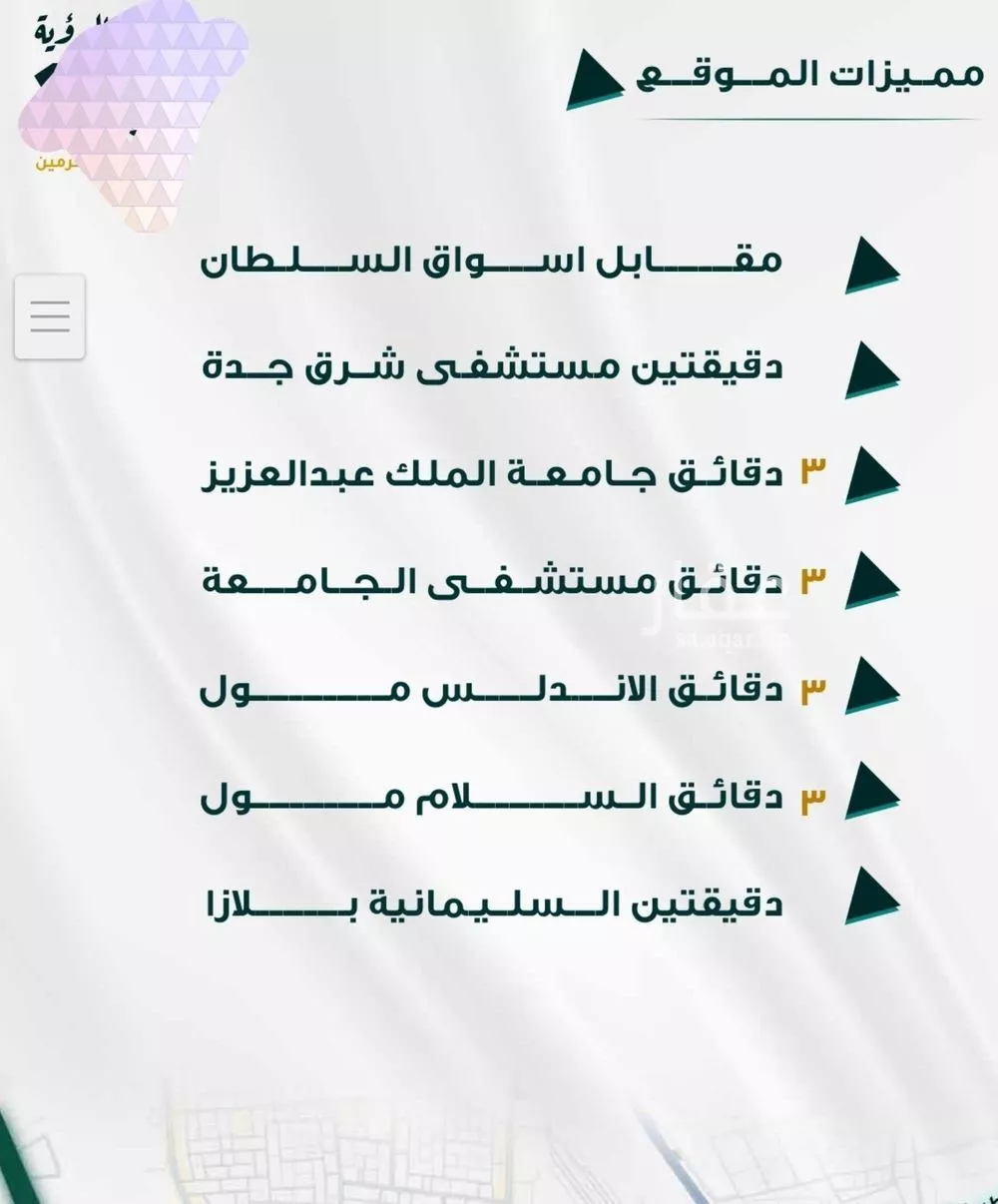 شقة 2 غرف في الفيحاء 2