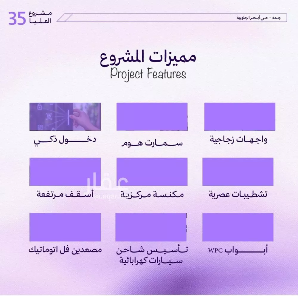 شقة 2 غرف في أبحر الجنوبية 3
