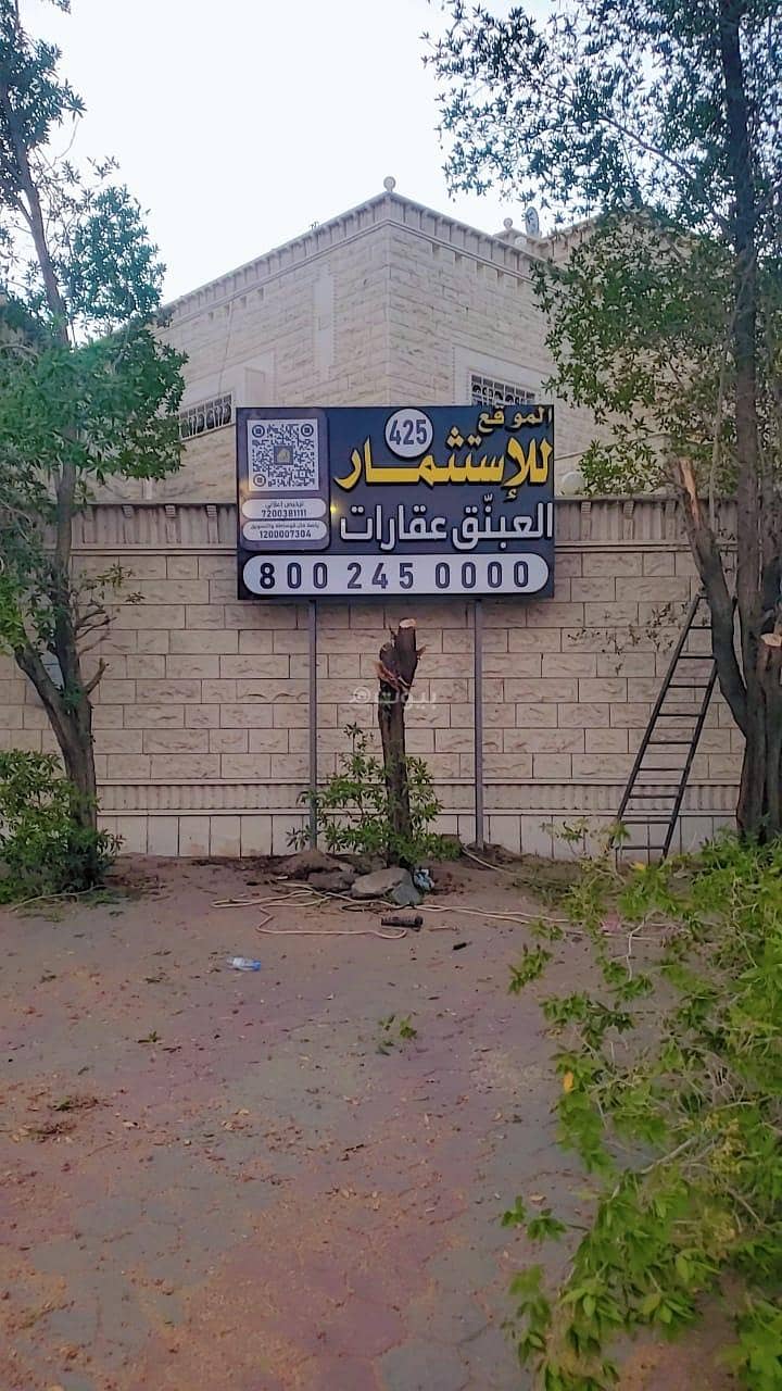 villa in Al Abidiyah, Makkah 2
