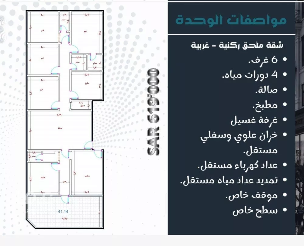 دور 6 غرف في المريخ 2