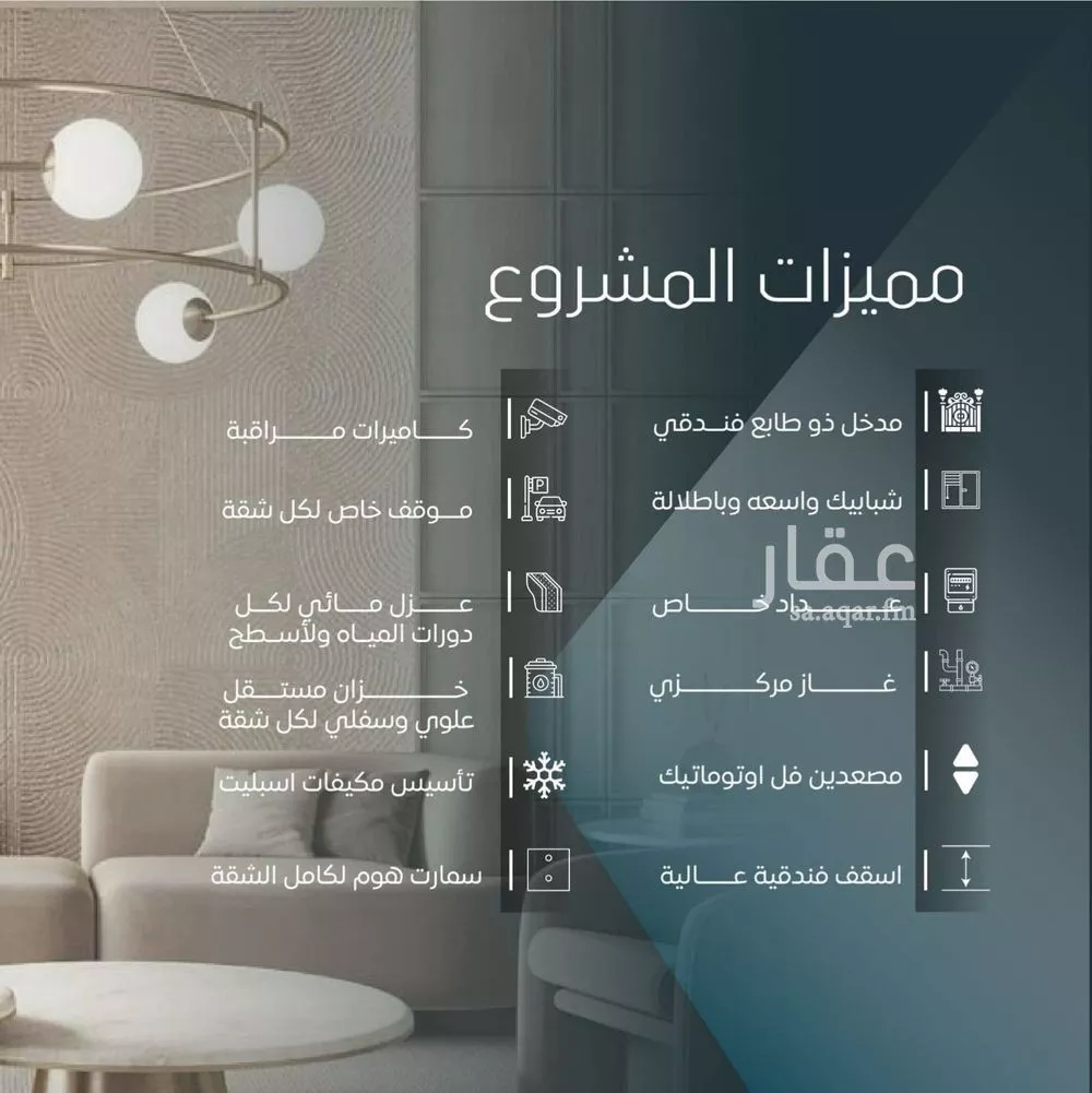 3 bedroom apartment in Al Safa 2