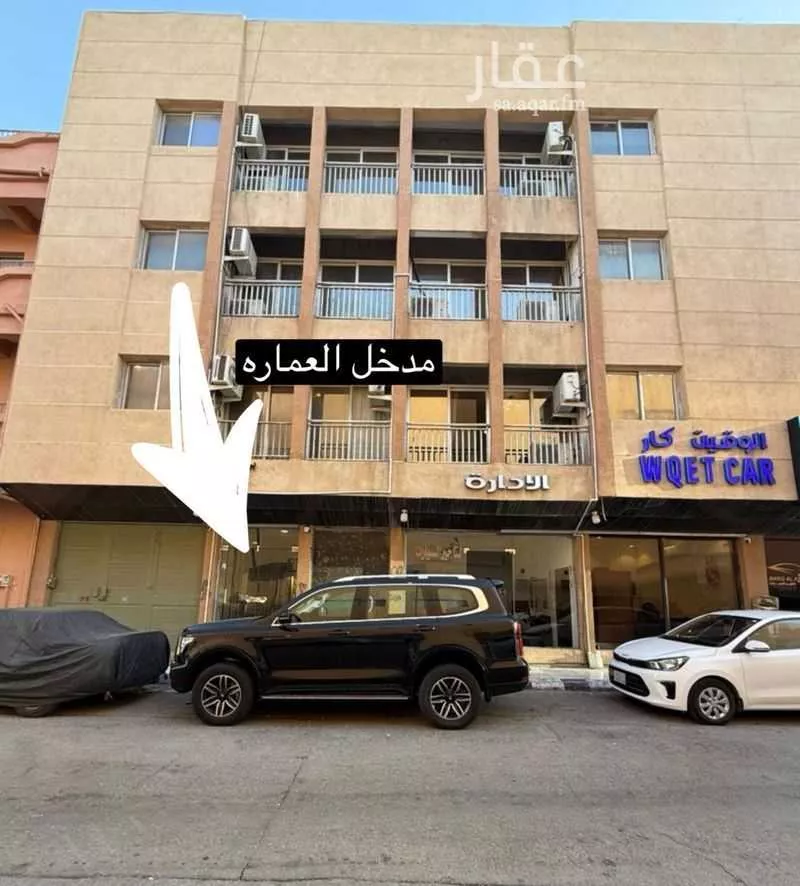 شقة 1 غرف في الثقبة 2