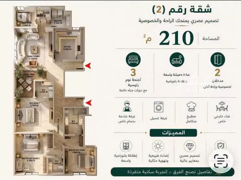 شقة 3 غرف في النخيل 2