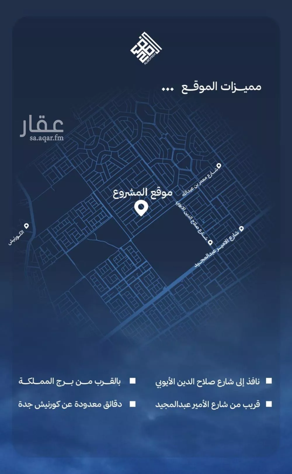 3 bedroom apartment in Al Yaqout 7