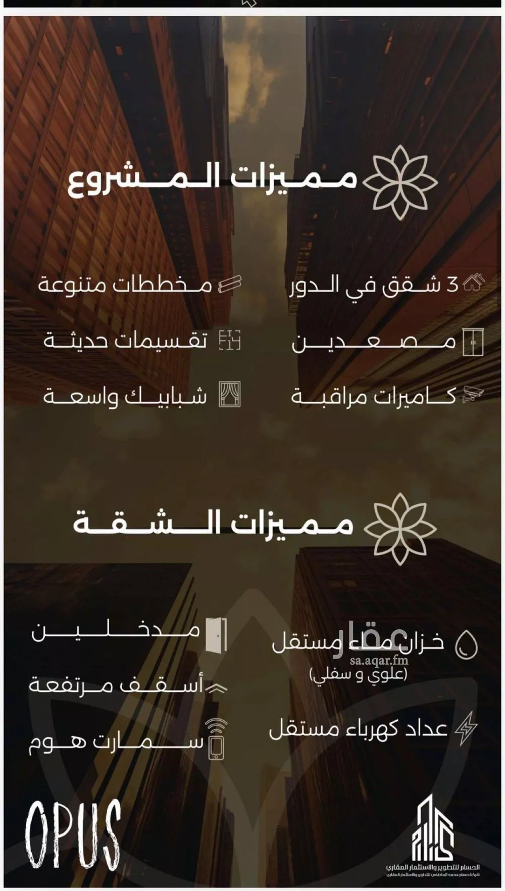 3 bedroom apartment in Al Safa 2