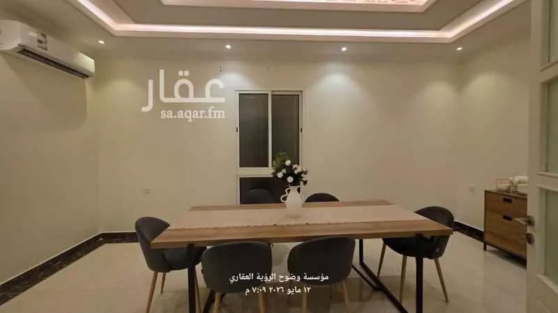شقة 2 غرف في النرجس 2