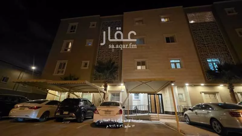 شقة 2 غرف في النرجس 14