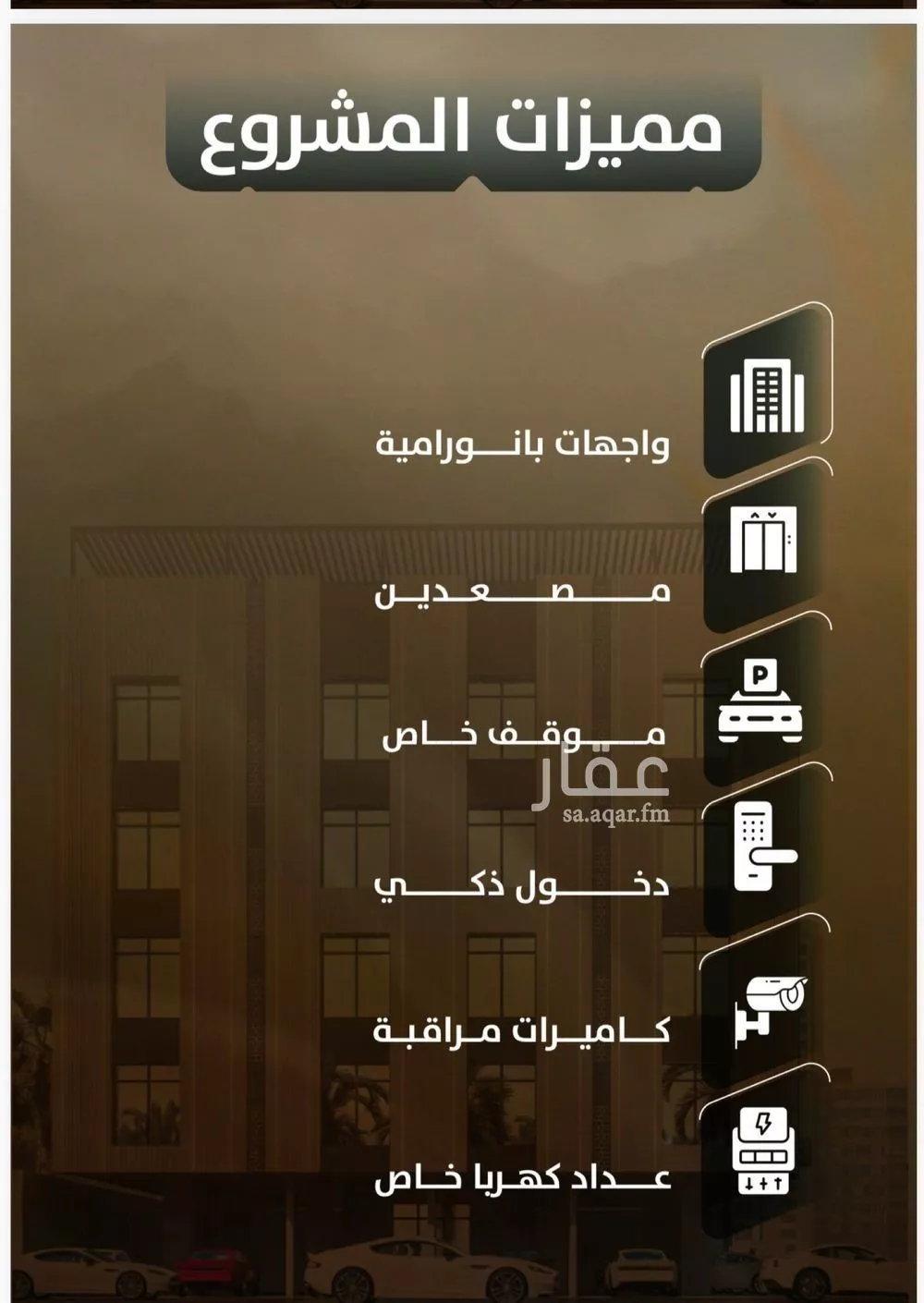 شقة 3 غرف في الصفا 2