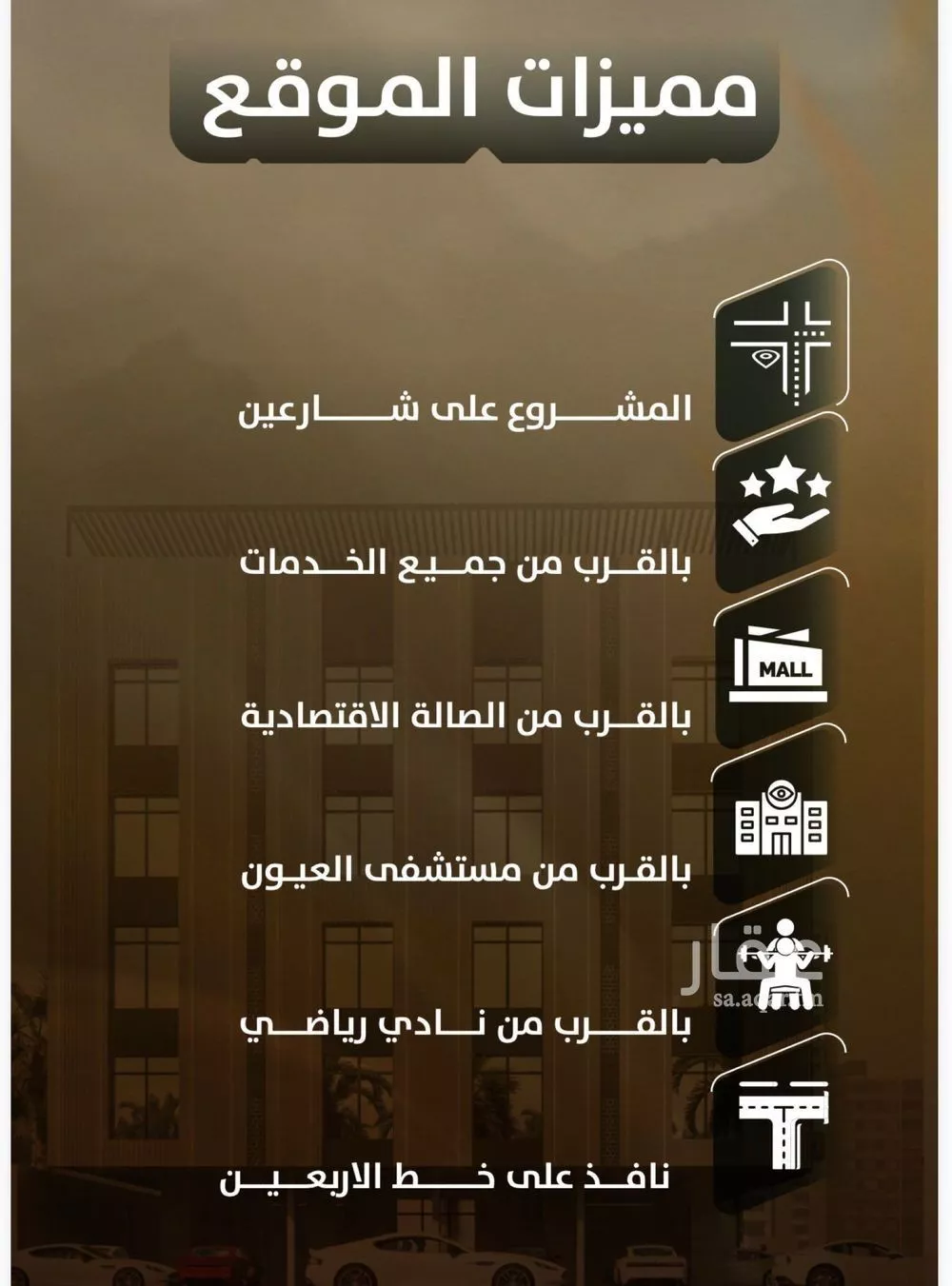 شقة 3 غرف في الصفا 4