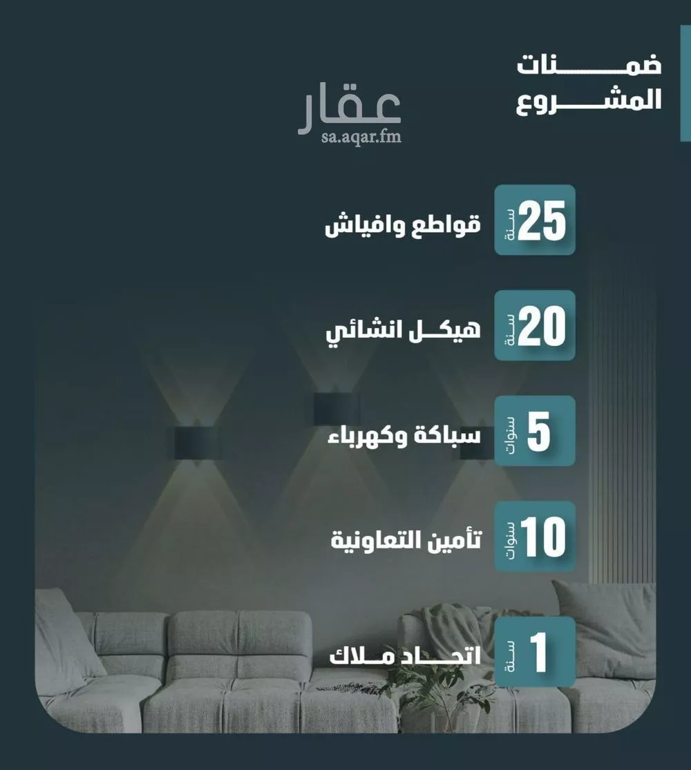 شقة 3 غرف في الفيصلية 2