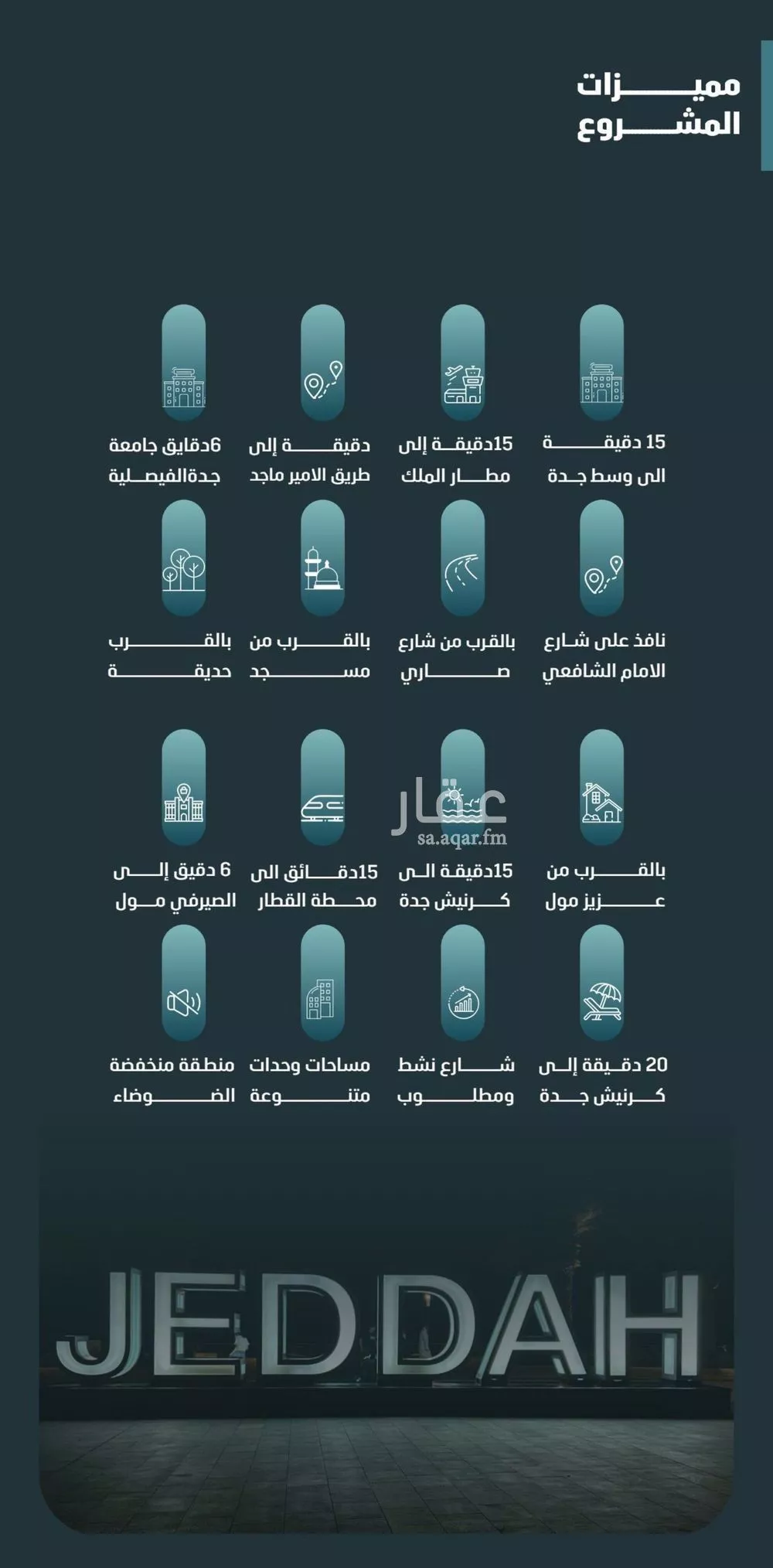 شقة 3 غرف في الفيصلية 4