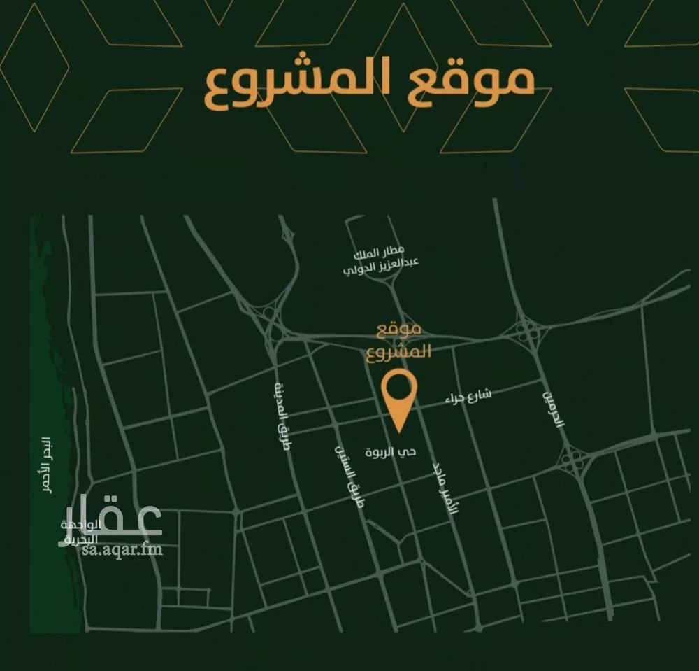 شقة 3 غرف في الربوة 2