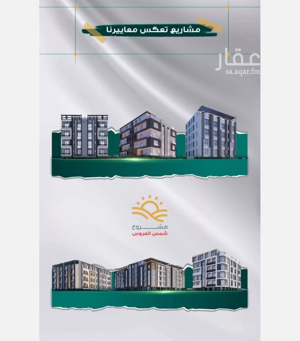 3 bedroom apartment in Muraykh 2