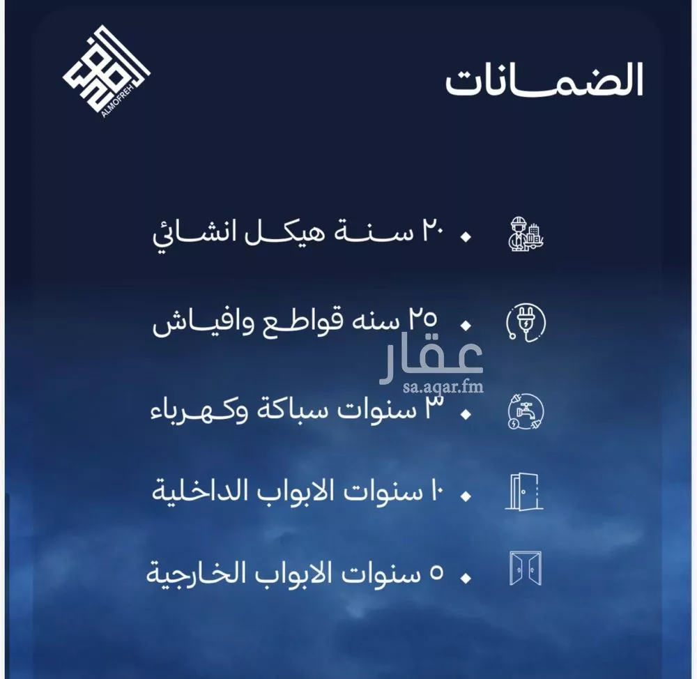 شقة 2 غرف في الياقوت 6
