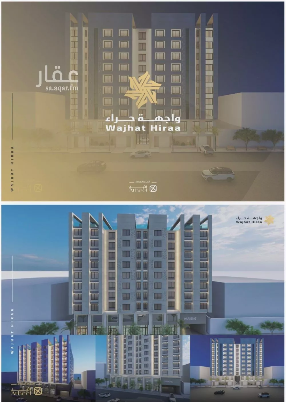 شقة 1 غرف في النعيم 3