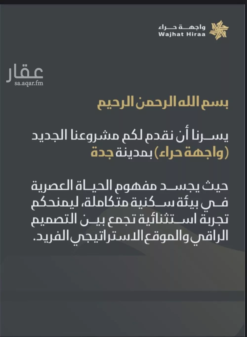 شقة 1 غرف في النعيم 6