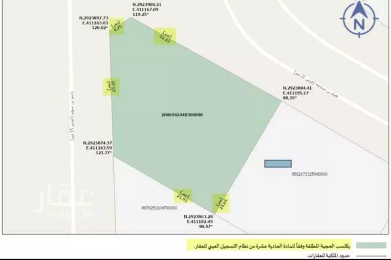 أرض 708 م² في العدامة 2