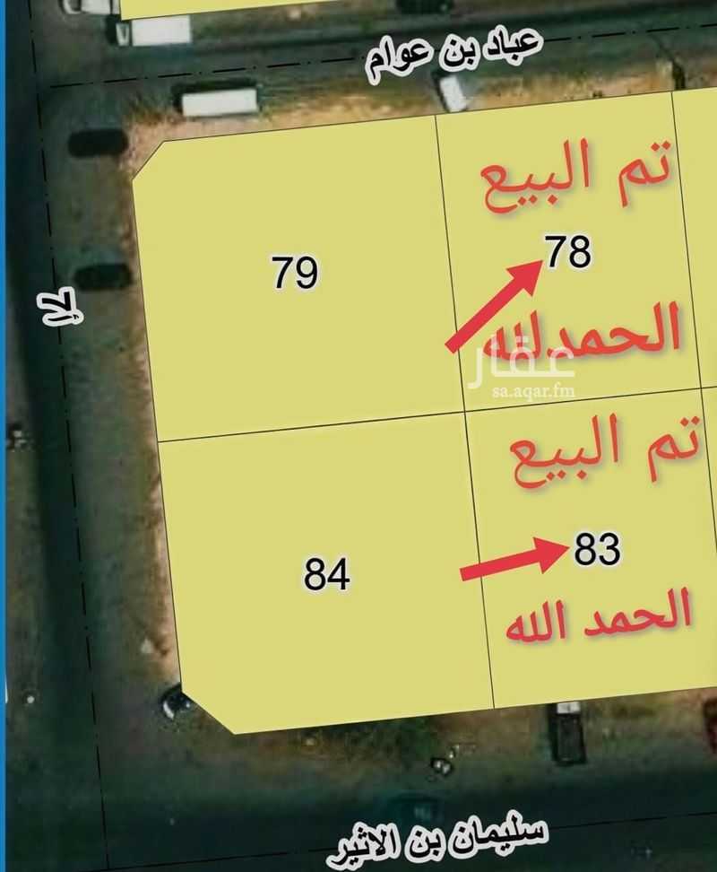 land in Al Athir, Eastern Province 2