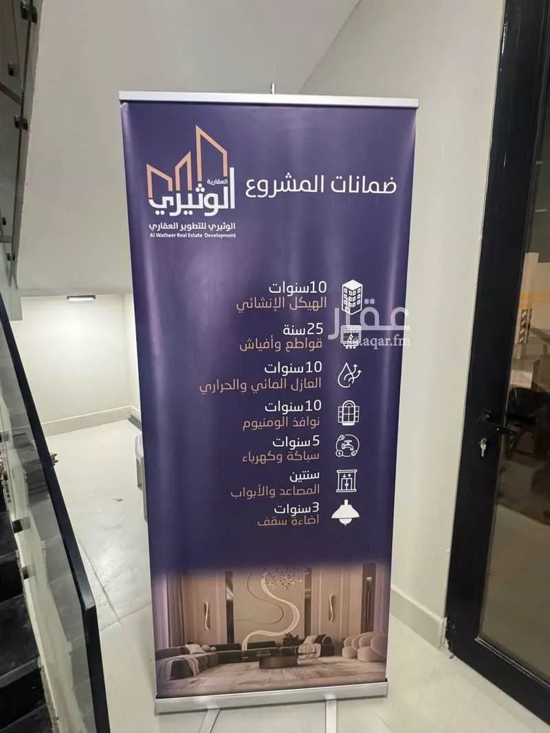 شقة 4 غرف في الحمرا 3