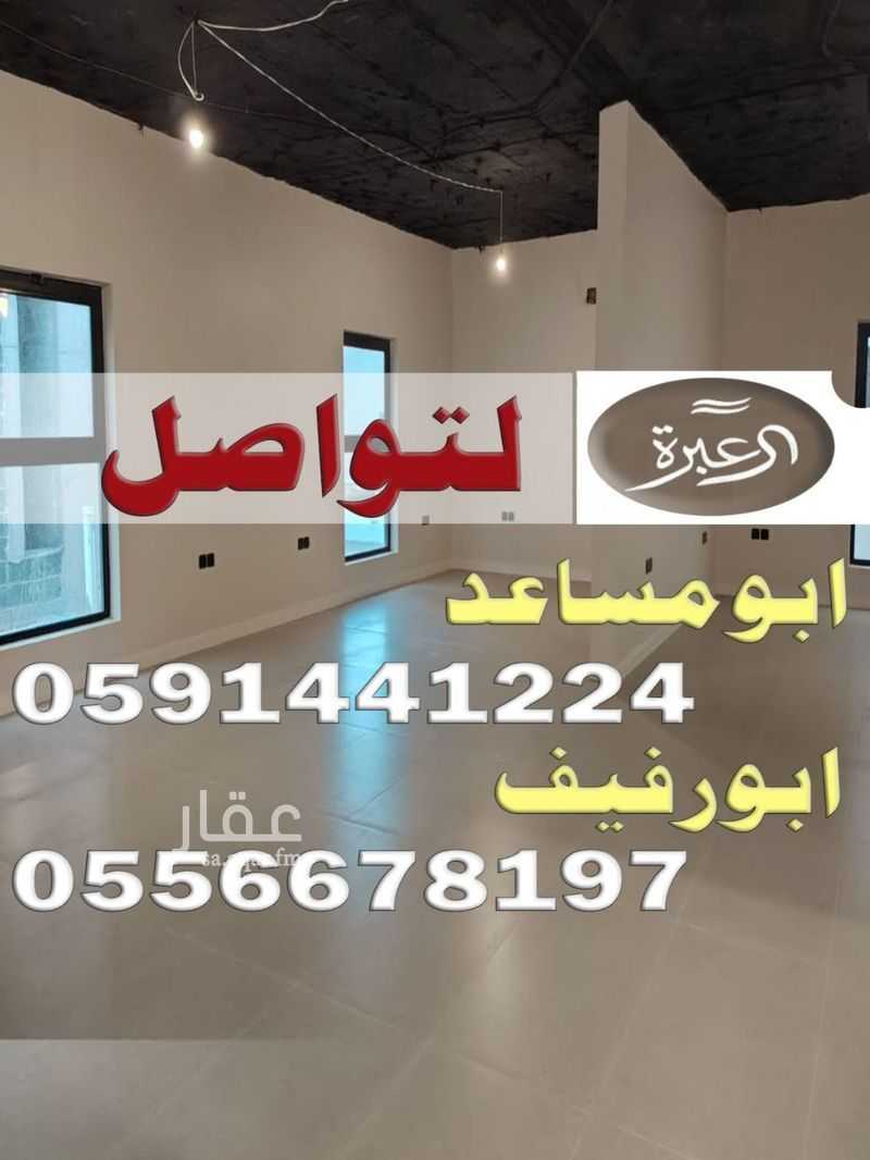 1 bedroom office in Al Narjis, Riyadh