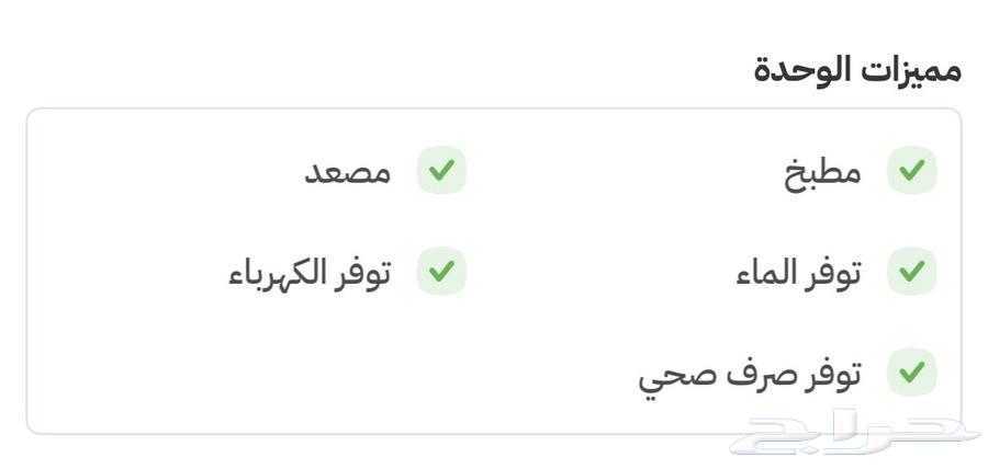 شقة 4 غرف في النخيل 3