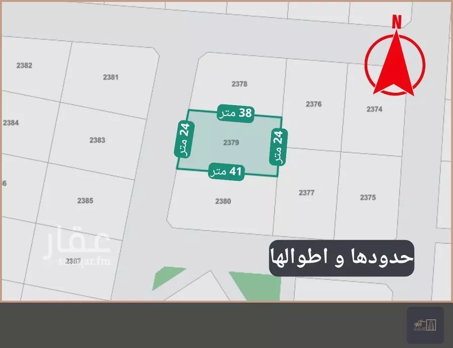 أرض 951 م² في جدة 4
