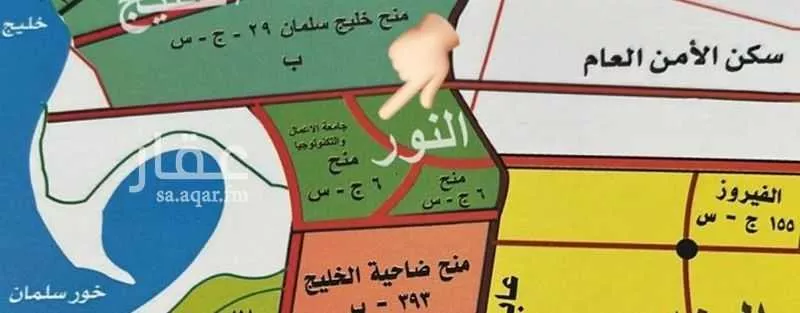 أرض 600 م² في الزمرد 3