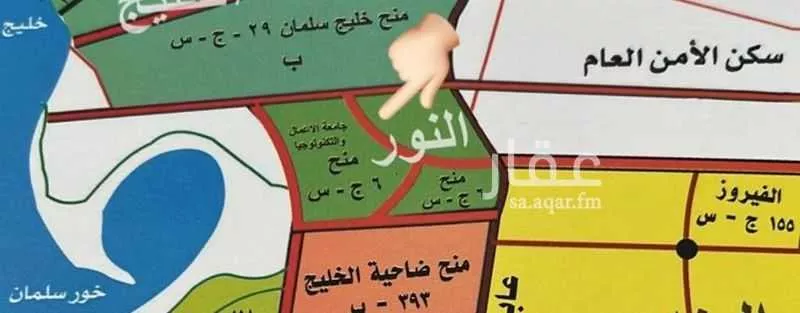 أرض 600 م² في الزمرد 4