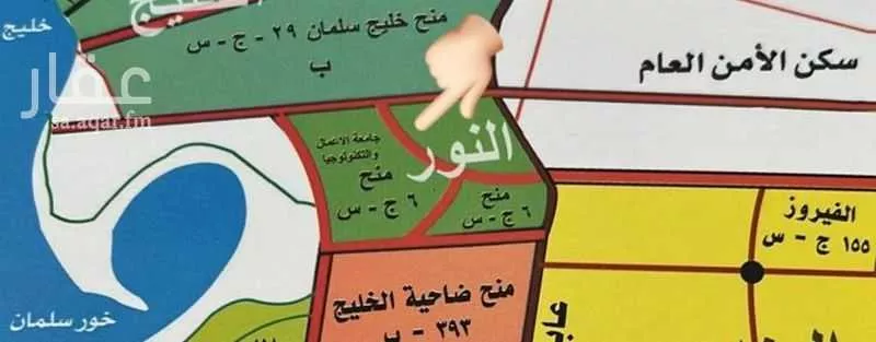 أرض 600 م² في الزمرد 5
