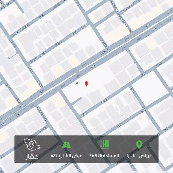 أرض 976 م² في شبرا 2