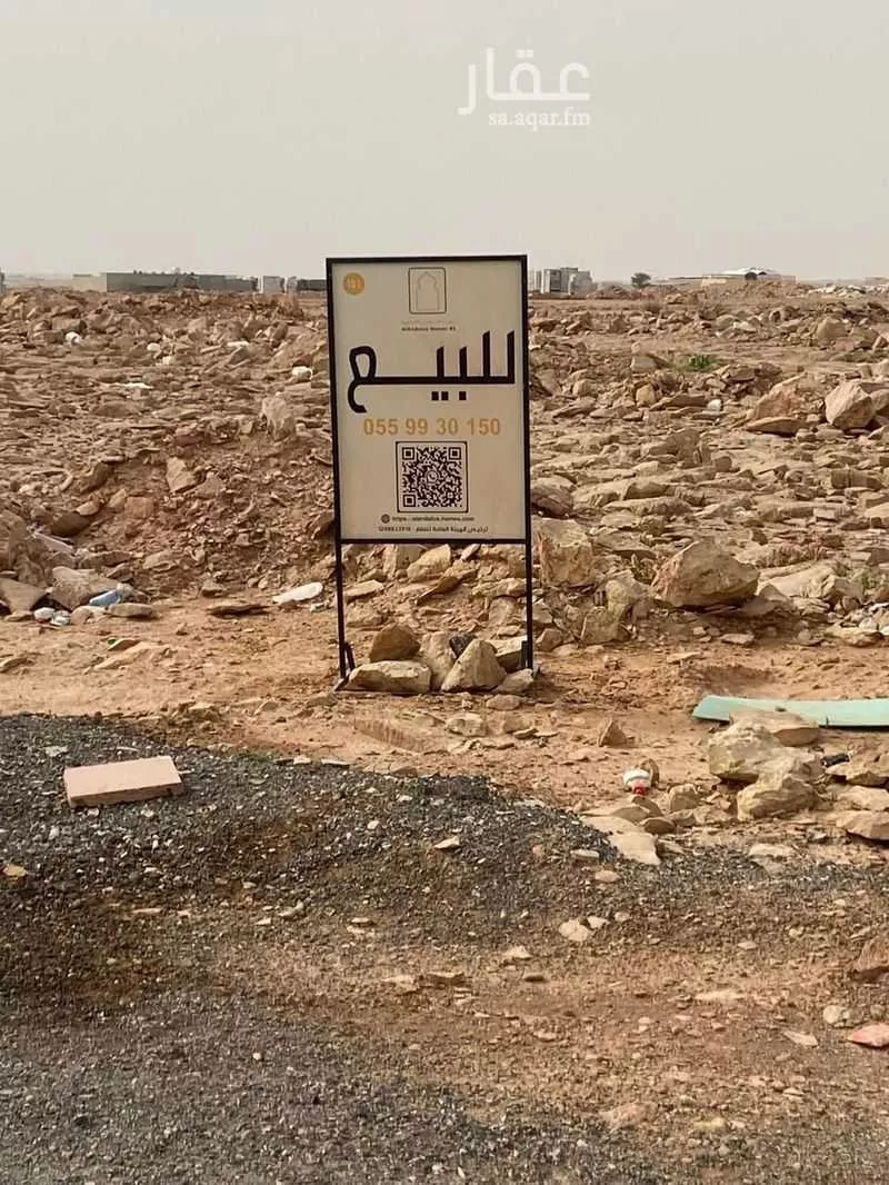 أرض 225 م² في عريض 5