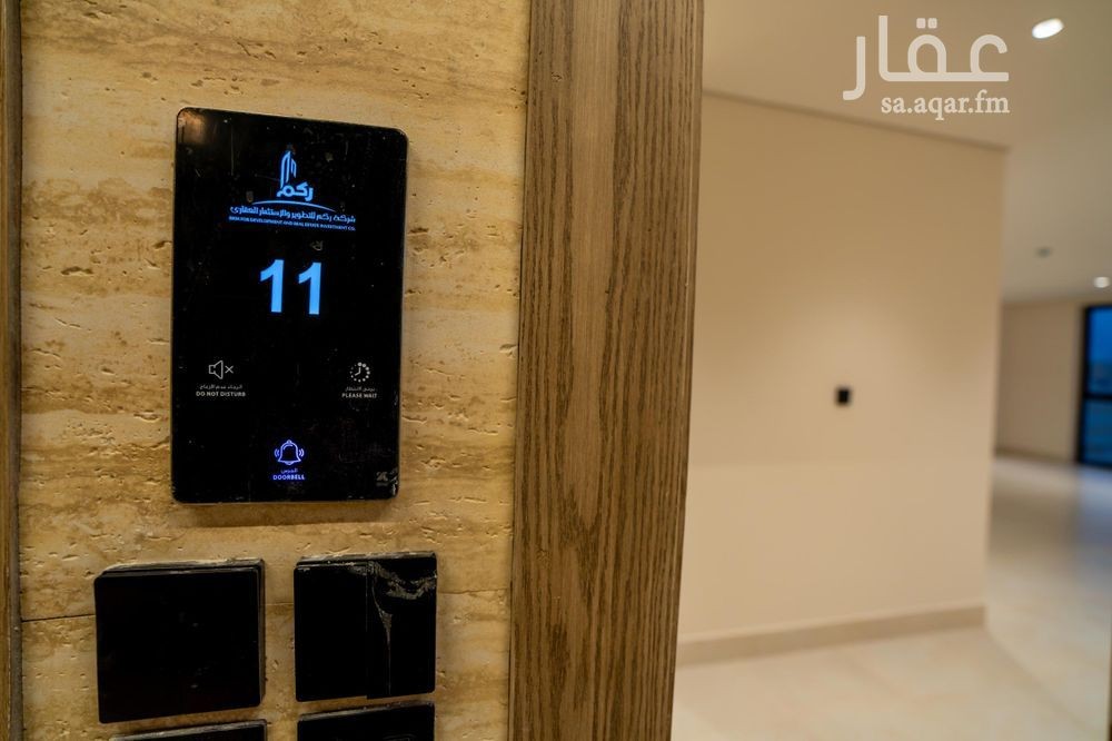 شقة 2 غرف في اليرموك 7