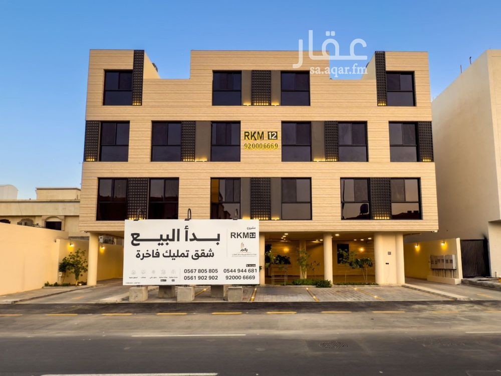 3 bedroom apartment in Al Yarmouk 6