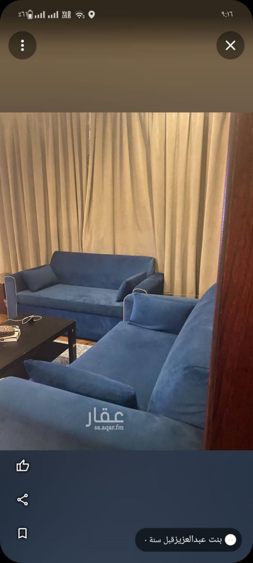 1 bedroom apartment in Al Jawharah, Eastern Province 8