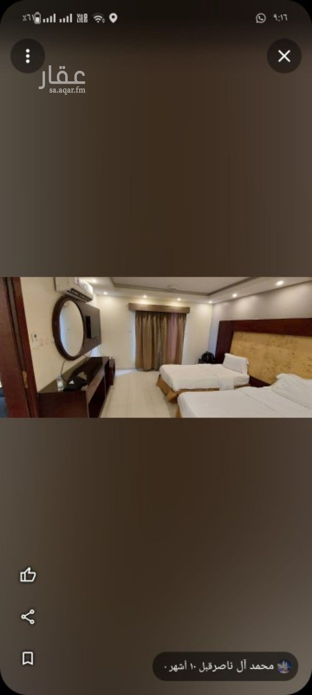 1 bedroom apartment in Al Jawharah, Eastern Province 13