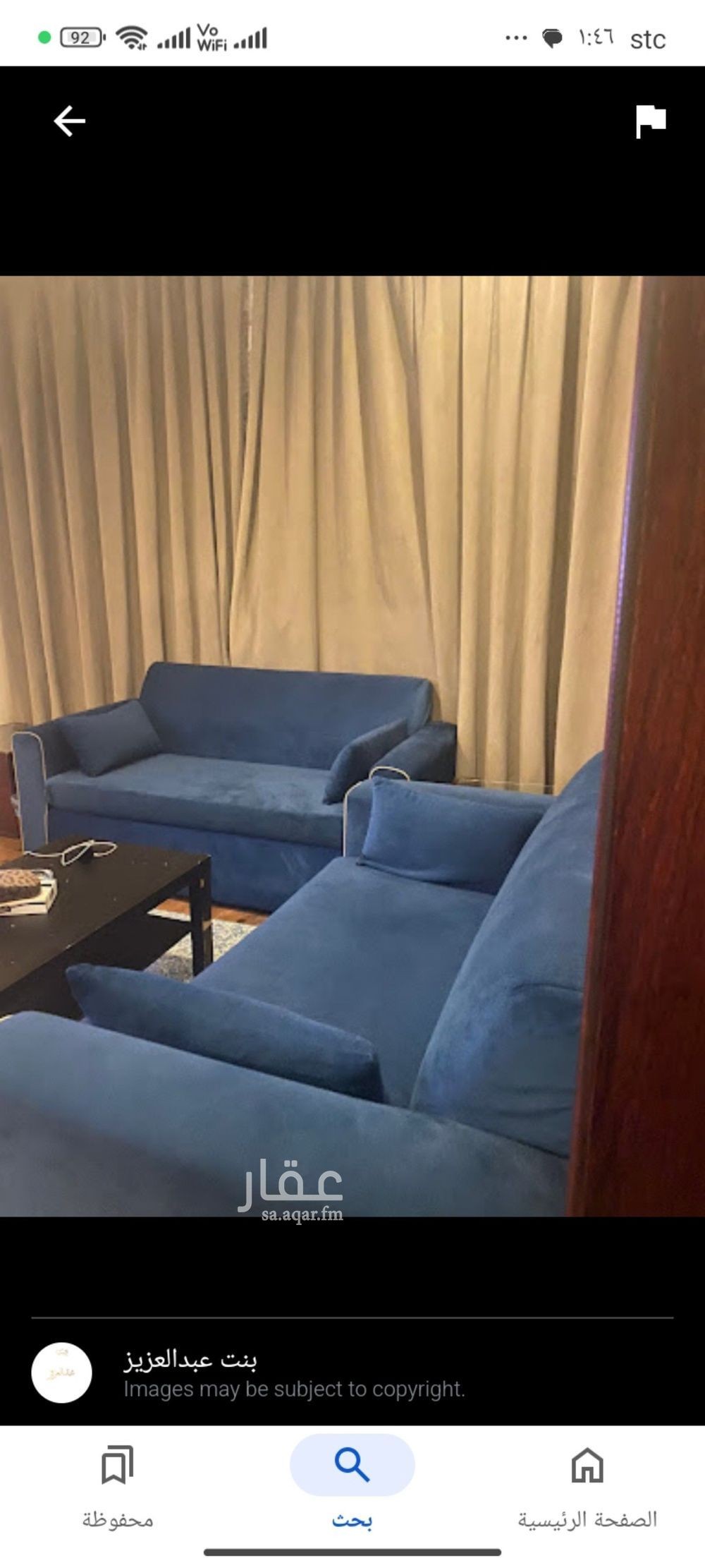 1 bedroom apartment in Al Jawharah, Eastern Province 3