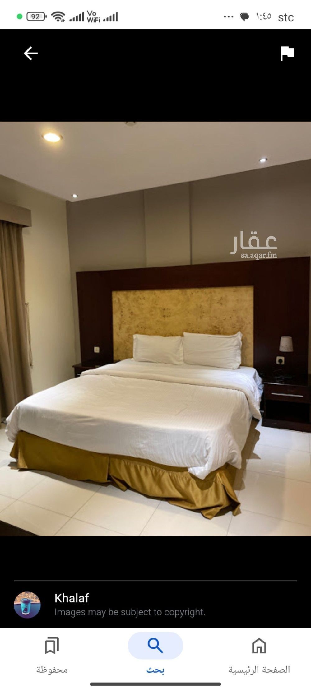 1 bedroom apartment in Al Jawharah, Eastern Province 6