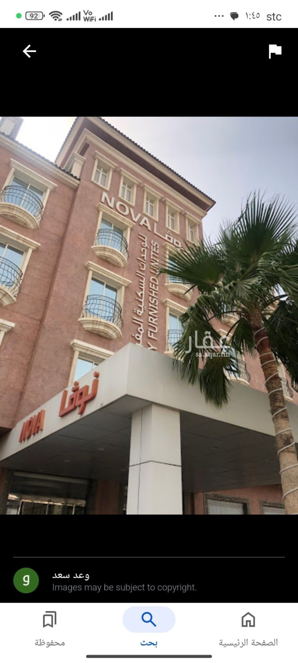 1 bedroom apartment in Al Jawharah, Eastern Province 8