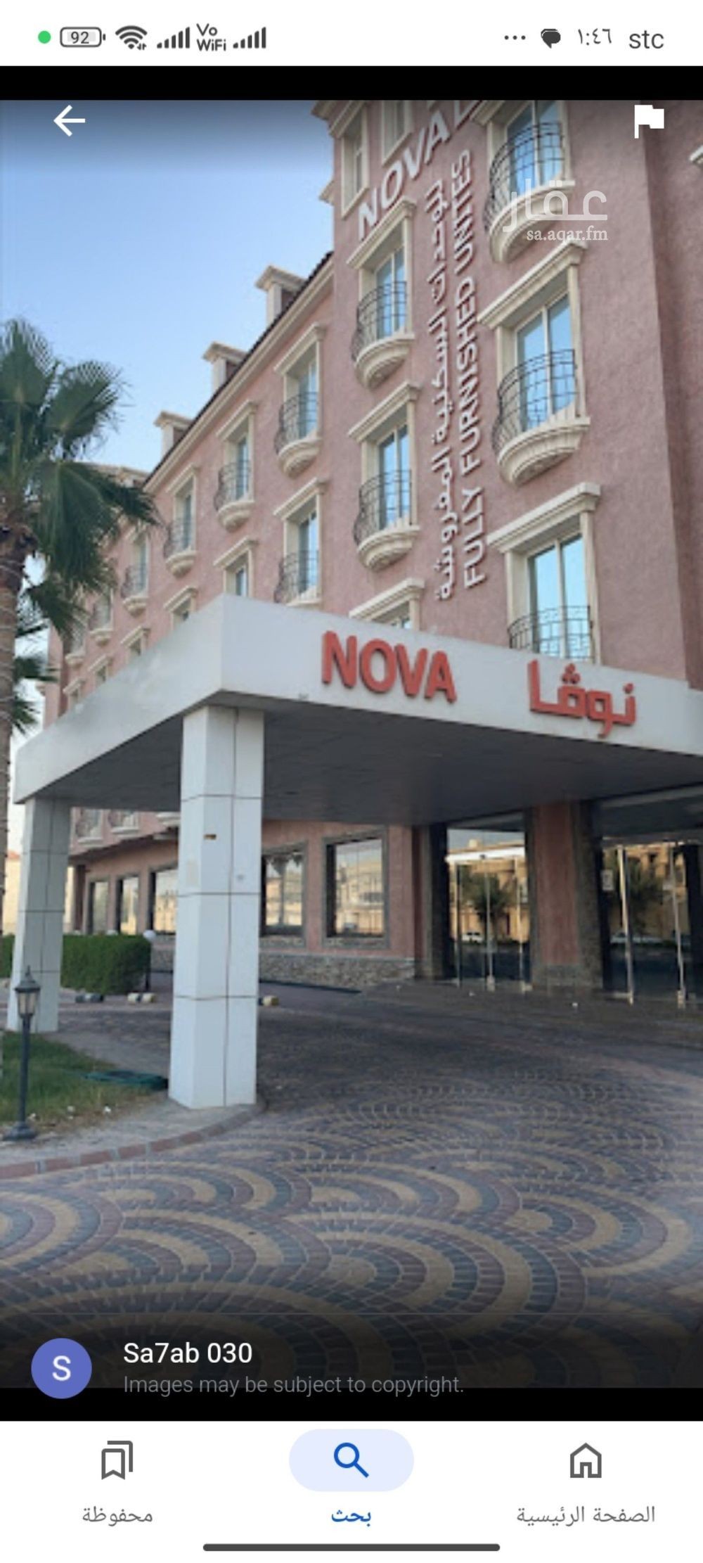 1 bedroom apartment in Al Jawharah, Eastern Province 4
