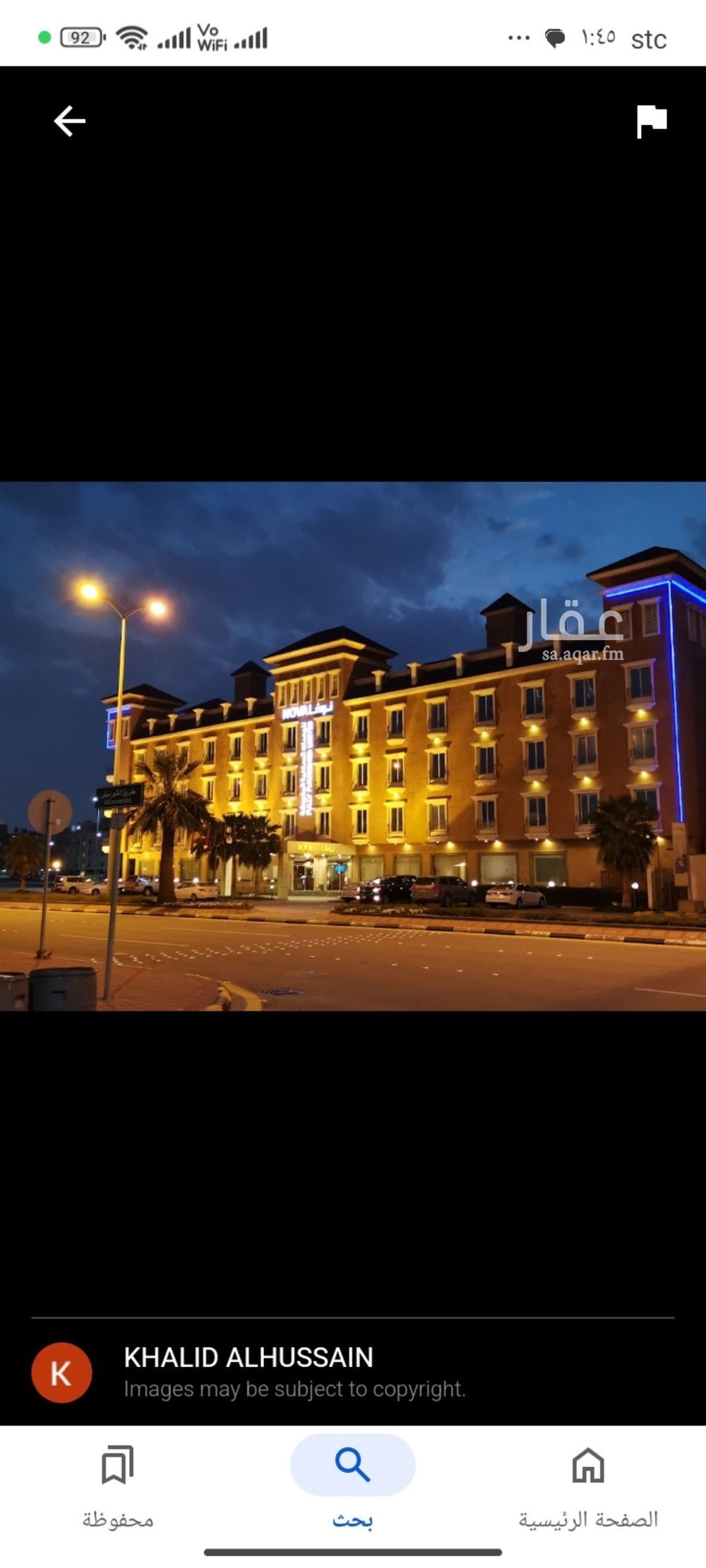1 bedroom apartment in Al Jawharah, Eastern Province 2