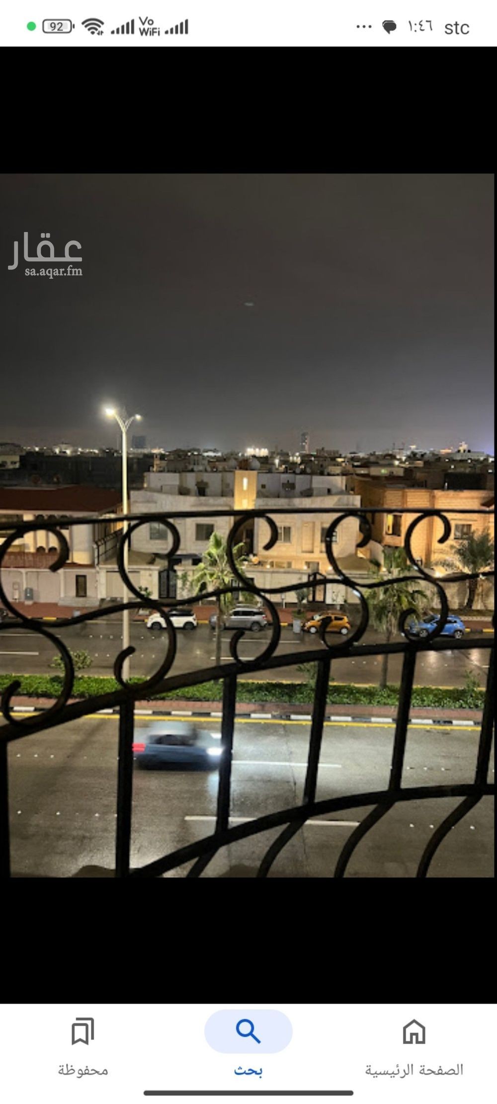 1 bedroom apartment in Al Jawharah, Eastern Province 9