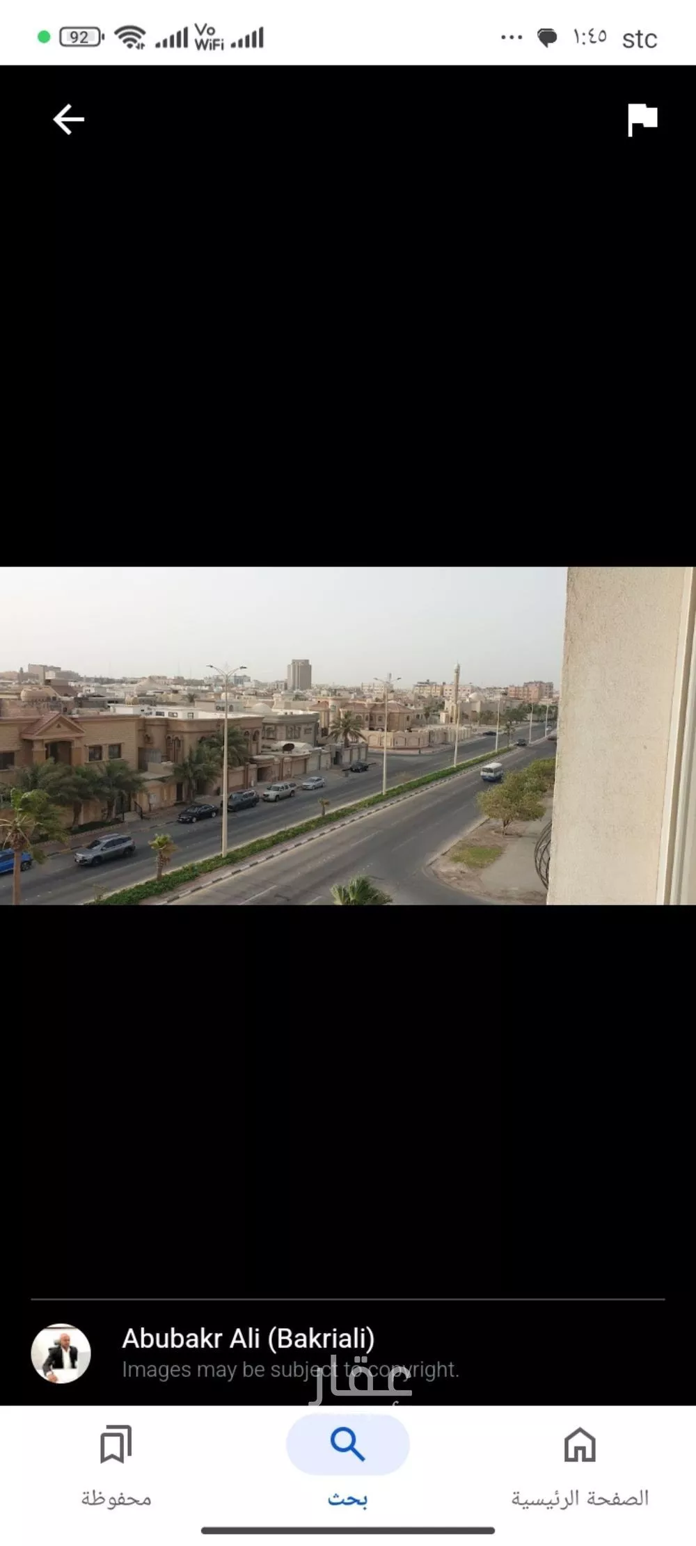 شقة 1 غرف في الجوهرة 5