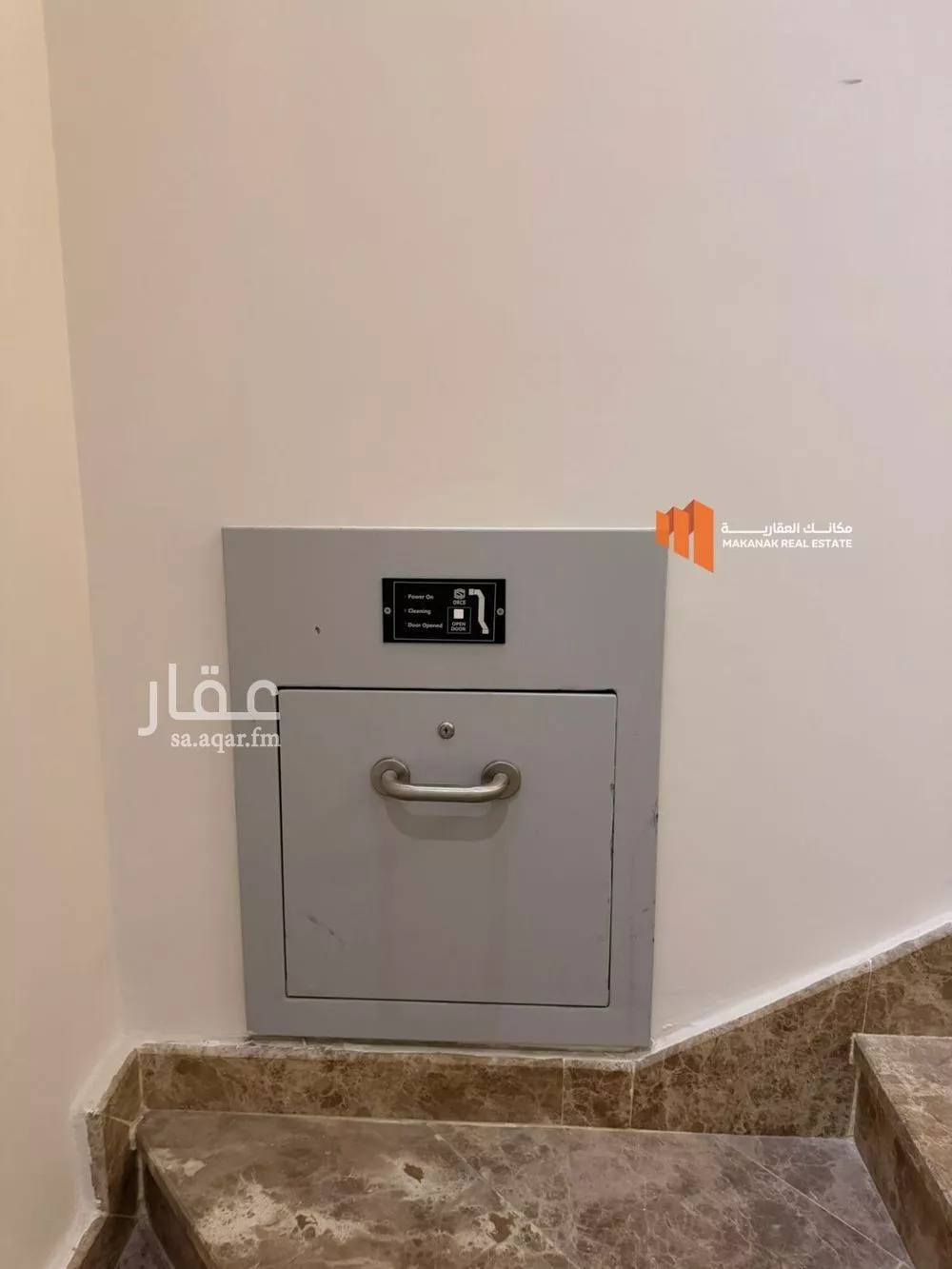 شقة 3 غرف في السيف 20