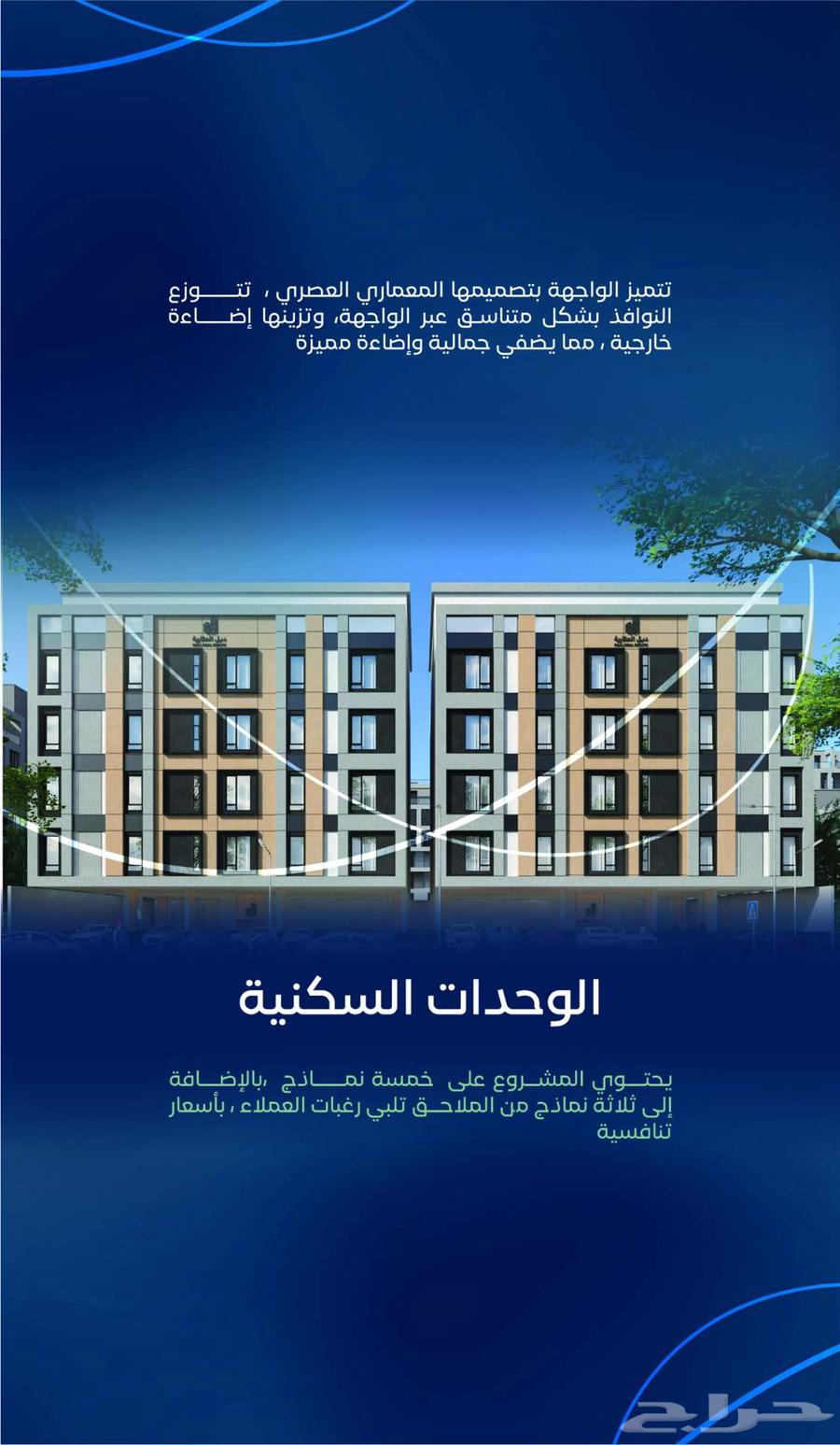 شقة 3 غرف في الريان 11