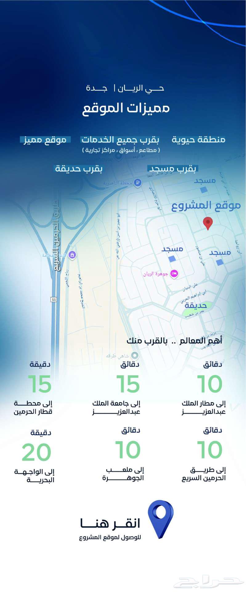 شقة 3 غرف في الريان 15