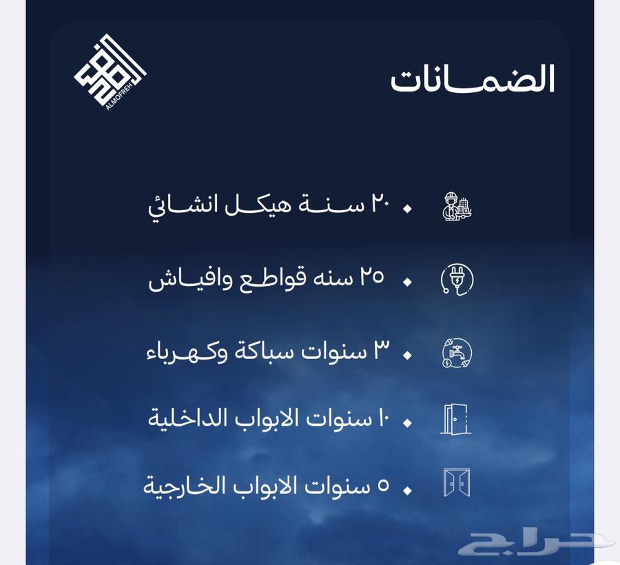 شقة 2 غرف في النزهة 6